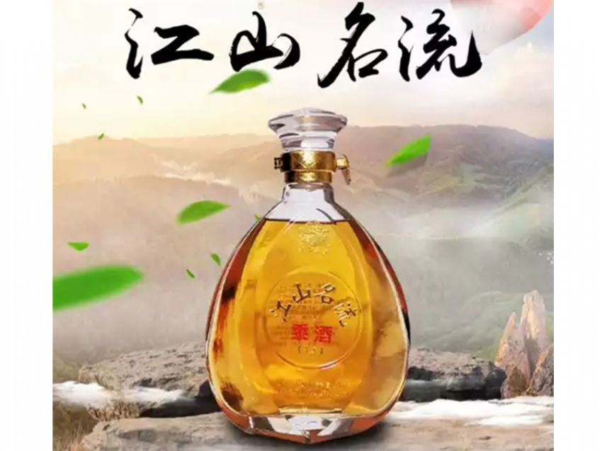 點擊查看詳細信息<br>標題：江山名流-黍酒 閱讀次數：2160
